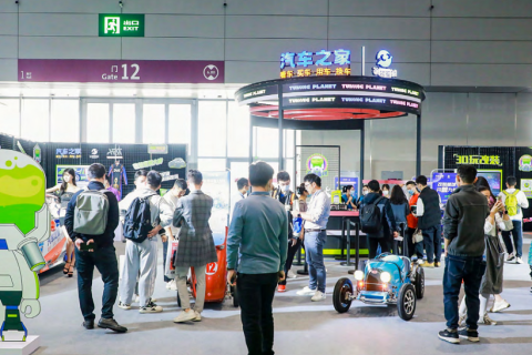 深圳国际智慧出行、汽车改装及汽车服务业展展会现场图片