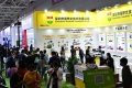 2027深圳国际智慧出行、汽车改装及汽车服务业展参展报名及展位预约流程