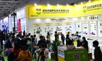 2027深圳国际智慧出行、汽车改装及汽车服务业展参展报名及展位预约流程