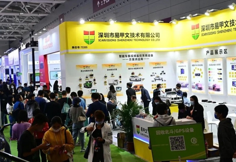 深圳国际智慧出行、汽车改装及汽车服务业展