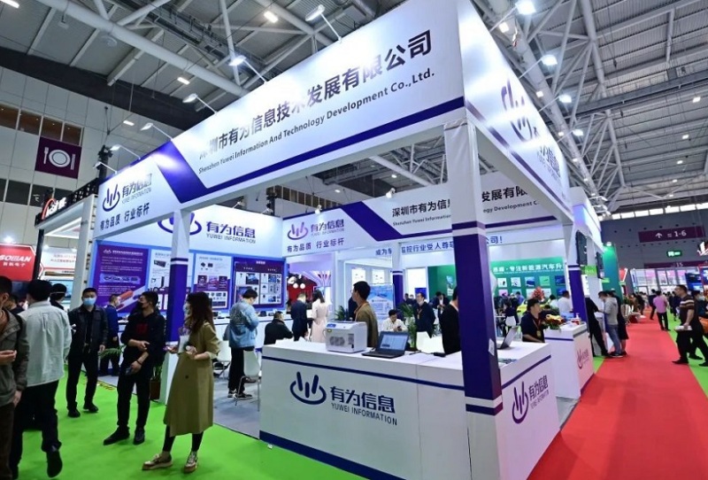 深圳九州汽车生态博览会