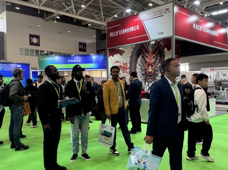 成都汽配展-全国汽配会