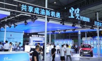2027年成都汽配展-成都汽车零配件及售后服务展展位申请流程与办理指南