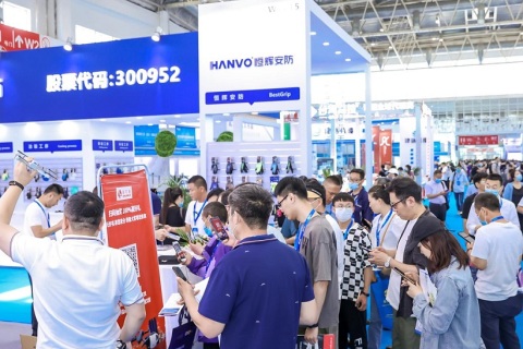 北京国际汽车线束及连接器工业展览会展会现场图片