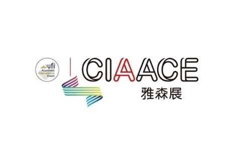 雅森东莞国际汽车用品展览会展会现场图片