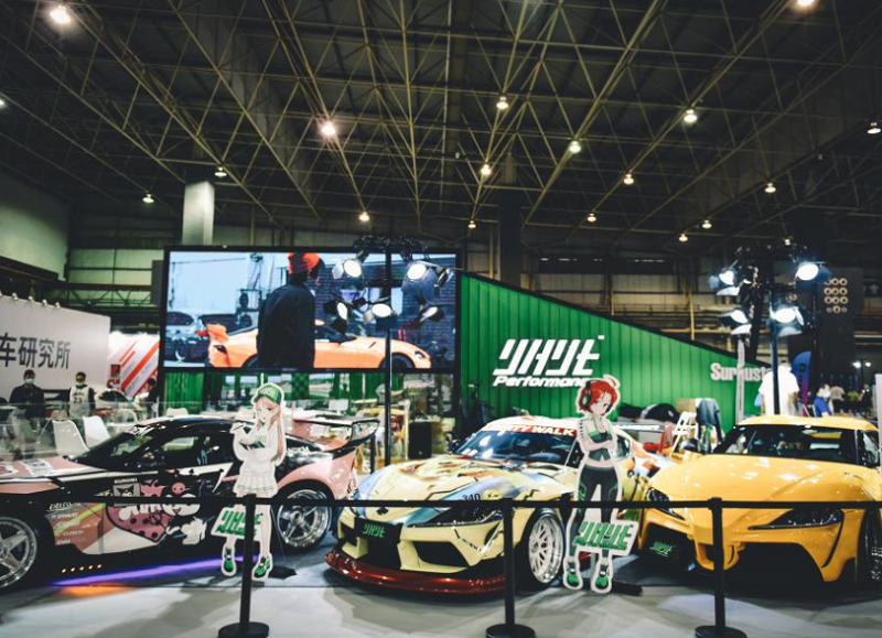 雅森东莞国际汽车用品展览会
