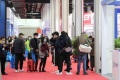 2026年嘉兴紧固件、五金机电展(嘉兴紧博会)门票购买方式