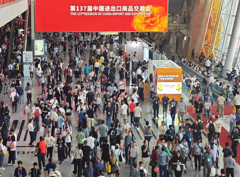 秋季广交会一期CANTON FAIR