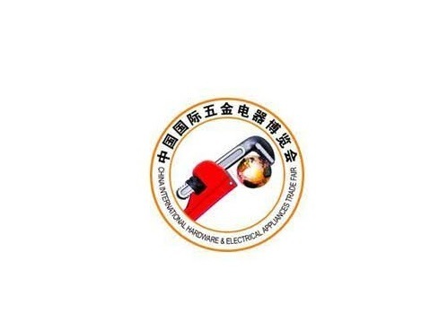 中国(北京)国际五金电器博览会