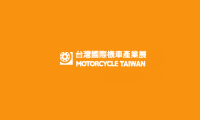 2027年台湾台北摩托车展览会(Motorcycle Taiwan)涵盖哪些展品类别？