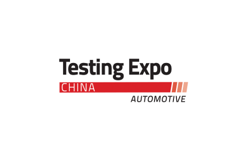 上海国际汽车测试及质量监控展览会展会现场图片
