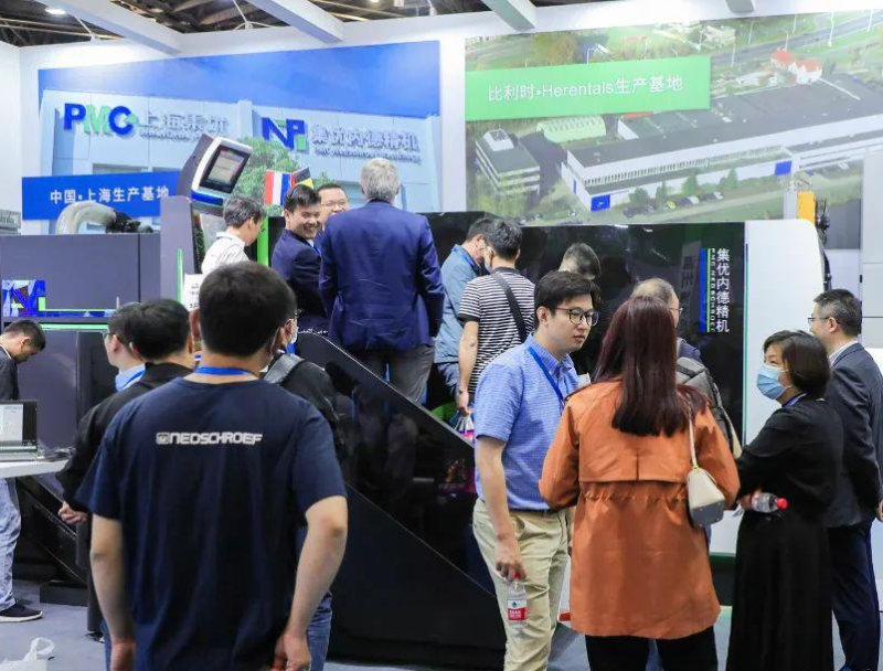 上海国际紧固件工业展览会