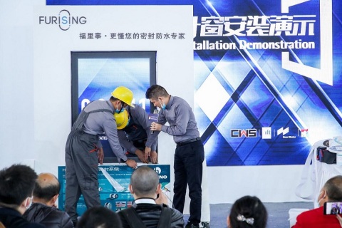 中国(上海)国际门窗幕墙展览会FBC展会现场图片