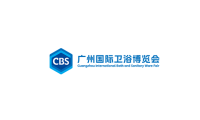 2027年广州国际卫浴博览会-广州卫博会门票如何购买？
