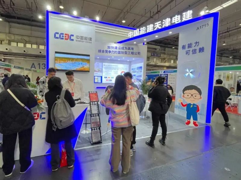 天津国际工程建设供应链博览会