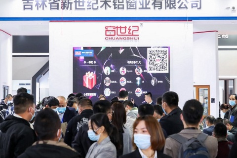 中国(上海)建筑设计博览会展会现场图片
