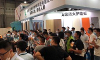 2026年上海别墅设计及技术展览会展位预定流程+核心注意事项，企业参展快速上手