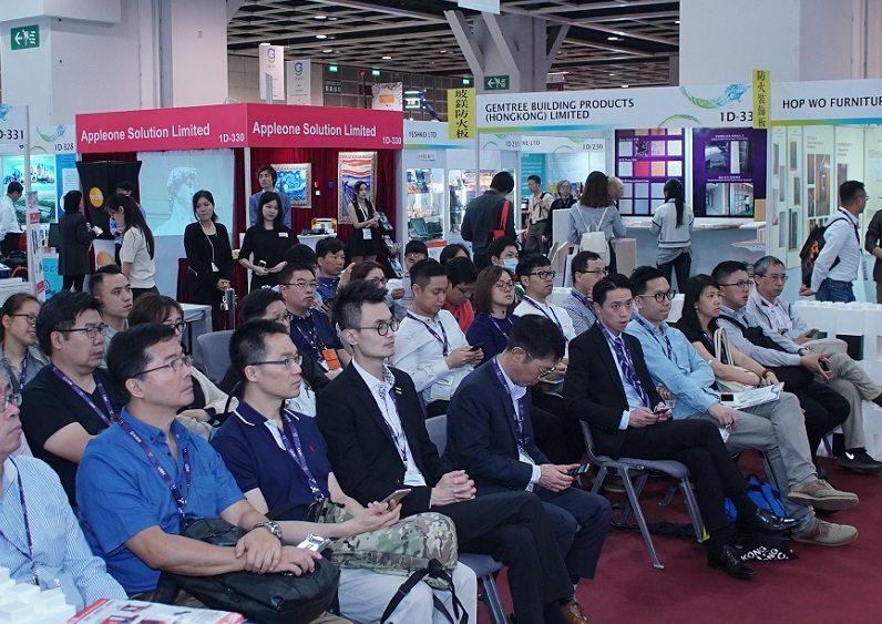 香港建筑建材、安防、消防展览会