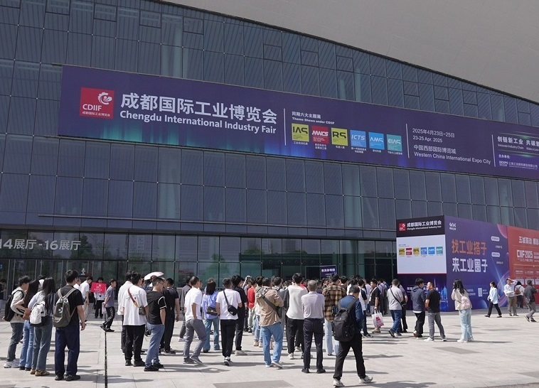 成都国际工业展览会-成都工博会