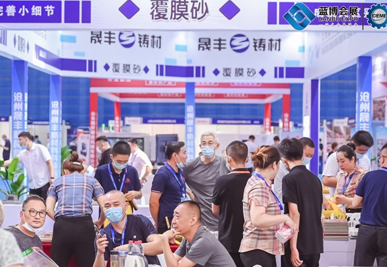 山东(潍坊)装备制造业展览会