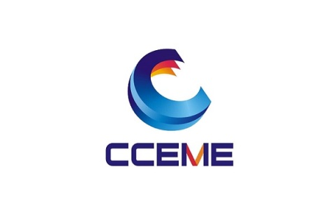 中国（合肥）国际装备制造业博览会展会现场图片