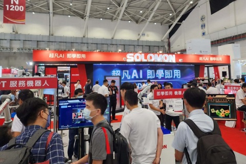 台湾亚洲工业智慧制造系列展展会现场图片