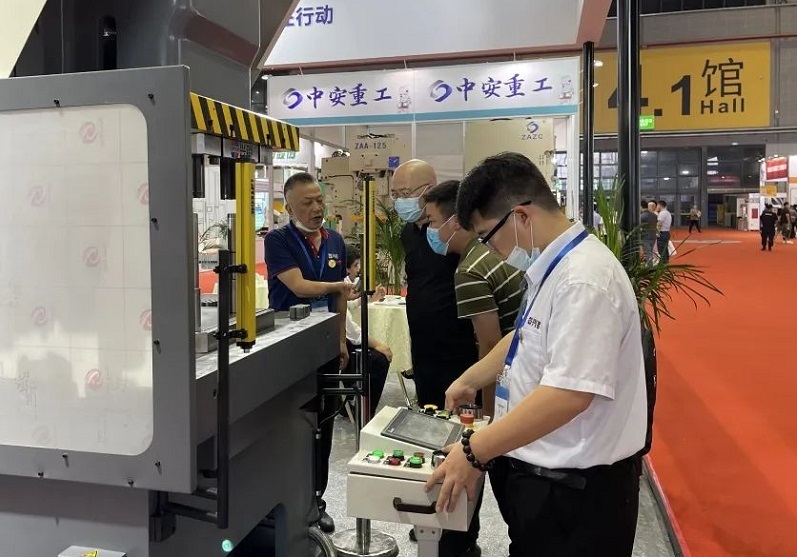 中国(上海)国际冲压技术及设备展览会