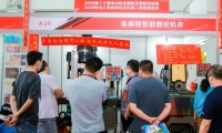 2026年中山国际工业博览会门票如何购买？