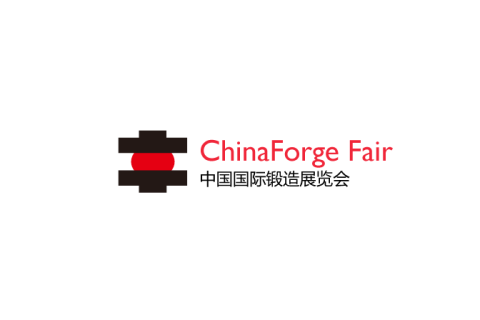 中国（上海）国际锻造展览会展会现场图片
