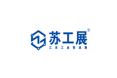 徐州淮海工业智造展览会展会现场图片