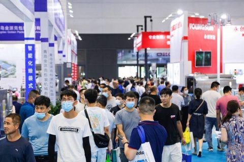 青岛国际工业互联网展览会展会现场图片