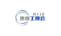 2026年惠州国际工业博览会(惠州工博会)观展指南