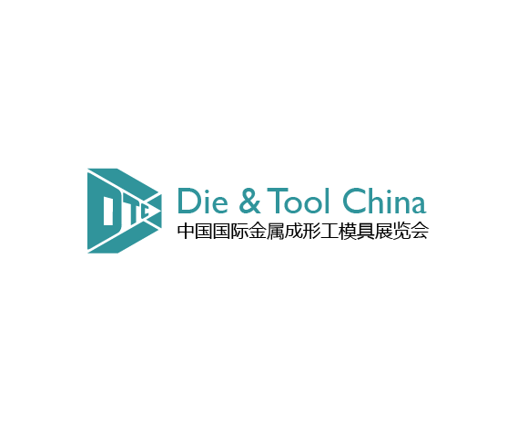 中国(上海)国际金属成形工模具展览会