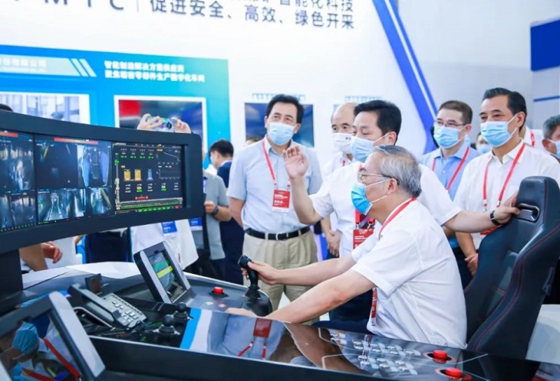 中国贵州国际能源产业博览交易会