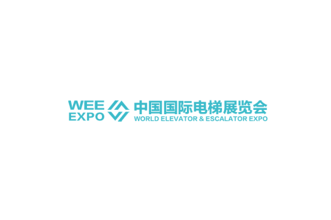 中国（广州）国际电梯展览会展会现场图片