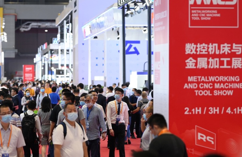 上海国际数控机床与金属加工展览会