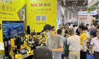 2027年西安国际机床展-华机展(XI'AN INTERNATIONAL MACHINE TOOL EXHIBITION)展位如何预定？详细流程步骤讲解