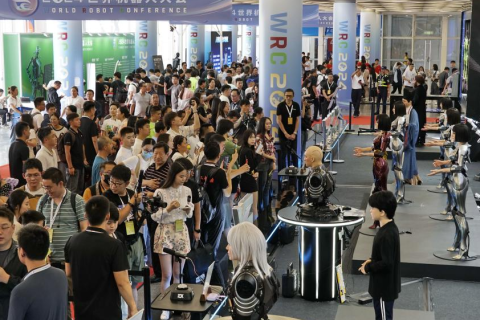北京世界机器人博览会展会现场图片