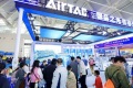 2027年天津国际机器人展览会(CIRE)展位如何预定？详细流程步骤讲解