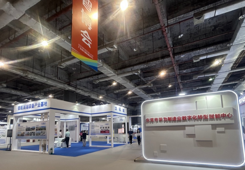 深圳华南国际机器人与自动化展
