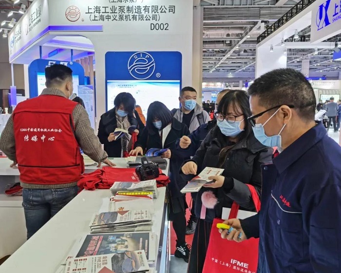 中国(上海)国际流体机械展览会