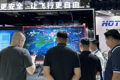 上海国际低空经济与无人机展览会展会现场图片