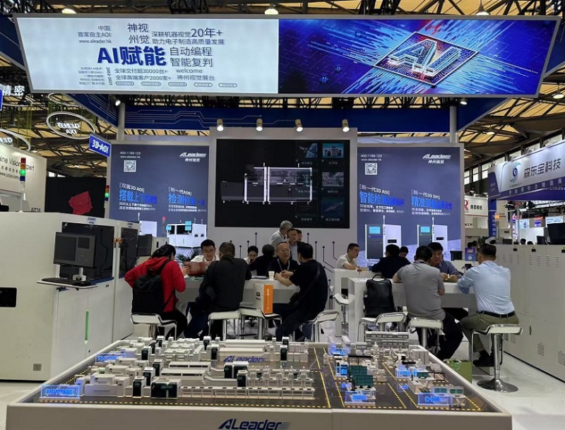中国(深圳)机器视觉展览会
