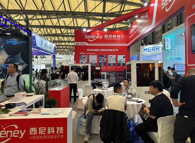 中国(深圳)机器视觉展览会