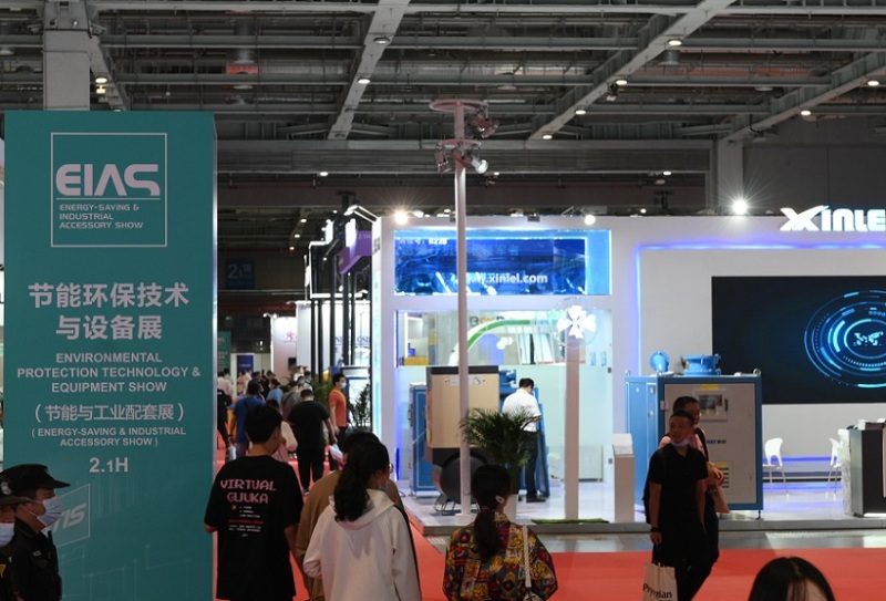 上海国际新材料产业展览会