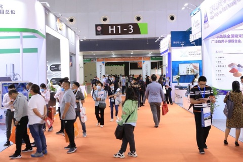 上海国际磁性材料与应用产业链展览会展会现场图片