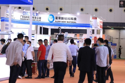 上海国际磁性材料与应用产业链展览会展会现场图片