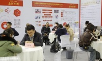 2027年上海国际粉末冶金展览会(PM CHINA)门票购买渠道指南