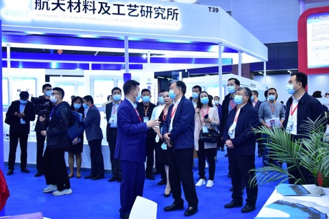 中国(南京)先进材料产业博览会展会现场图片