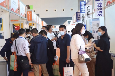 上海国际粉末冶金展览会展会现场图片